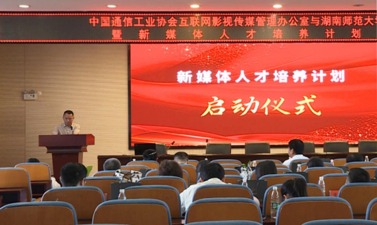 （vsport副经理 燕道成）